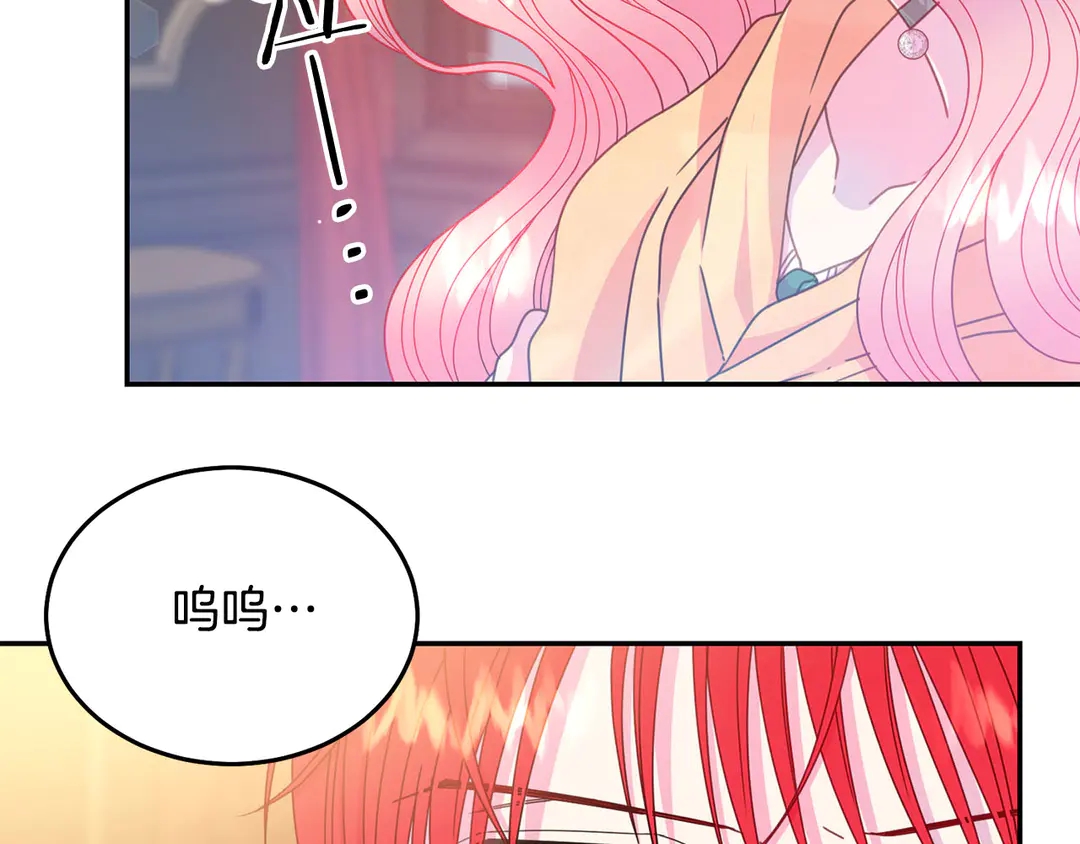 被诅咒的婚约韩漫全集-第45话 她受伤了无删减无遮挡章节图片 
