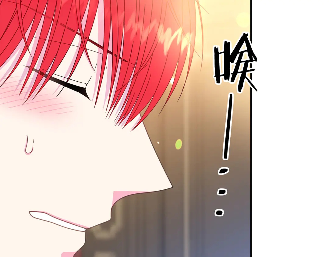 被诅咒的婚约韩漫全集-第45话 她受伤了无删减无遮挡章节图片 