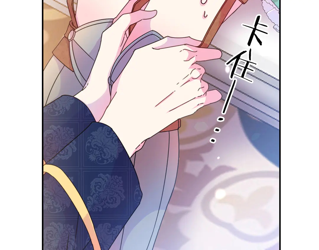 被诅咒的婚约韩漫全集-第45话 她受伤了无删减无遮挡章节图片 