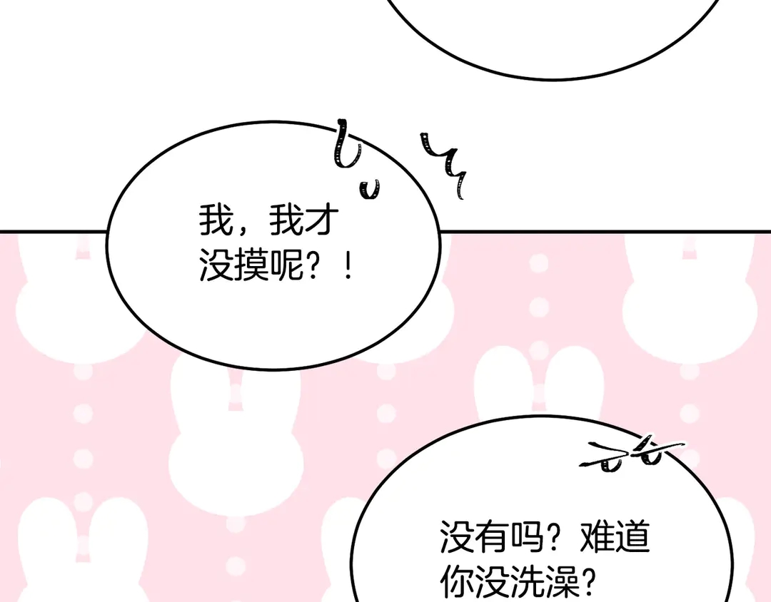 被诅咒的婚约韩漫全集-第45话 她受伤了无删减无遮挡章节图片 
