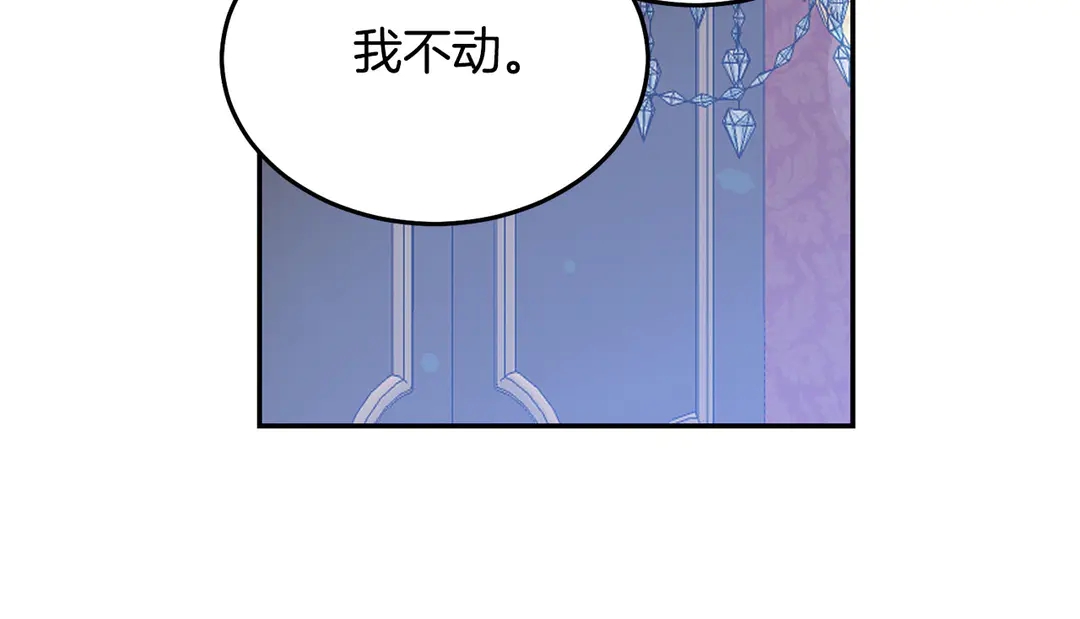 被诅咒的婚约韩漫全集-第45话 她受伤了无删减无遮挡章节图片 