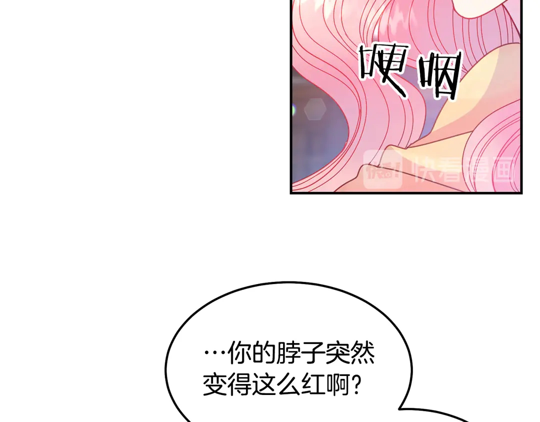 被诅咒的婚约韩漫全集-第45话 她受伤了无删减无遮挡章节图片 