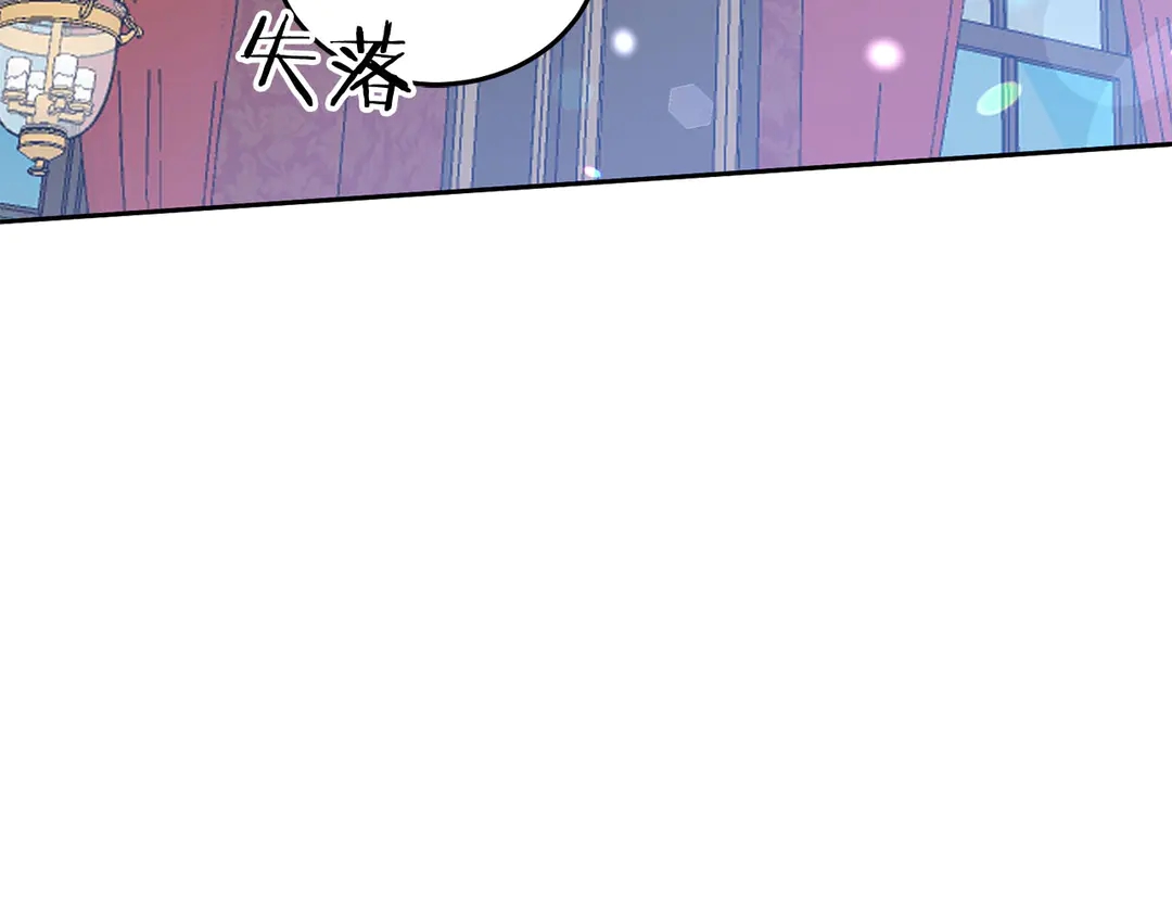 被诅咒的婚约韩漫全集-第45话 她受伤了无删减无遮挡章节图片 
