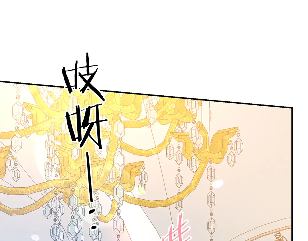 被诅咒的婚约韩漫全集-第45话 她受伤了无删减无遮挡章节图片 