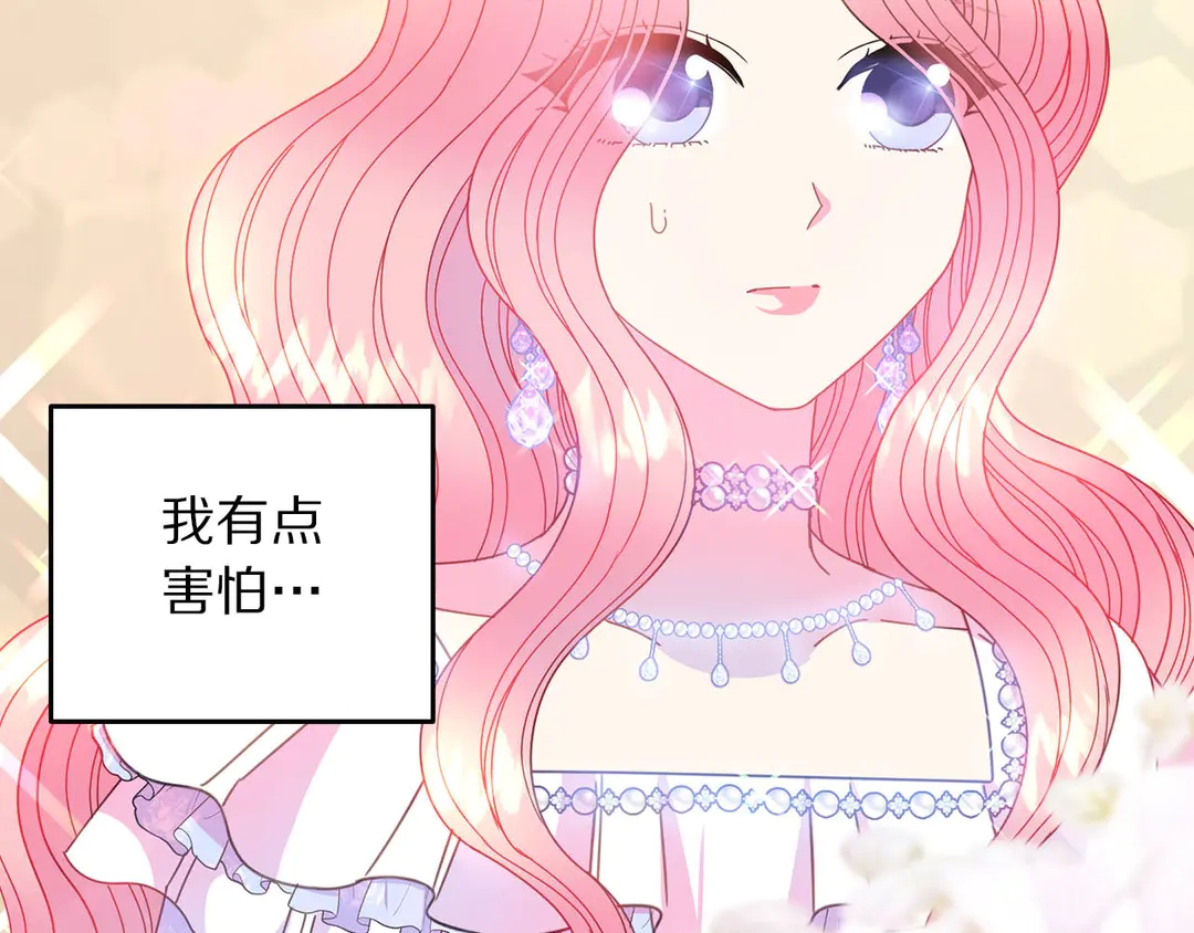 被诅咒的婚约韩漫全集-第46话 情敌登场无删减无遮挡章节图片 