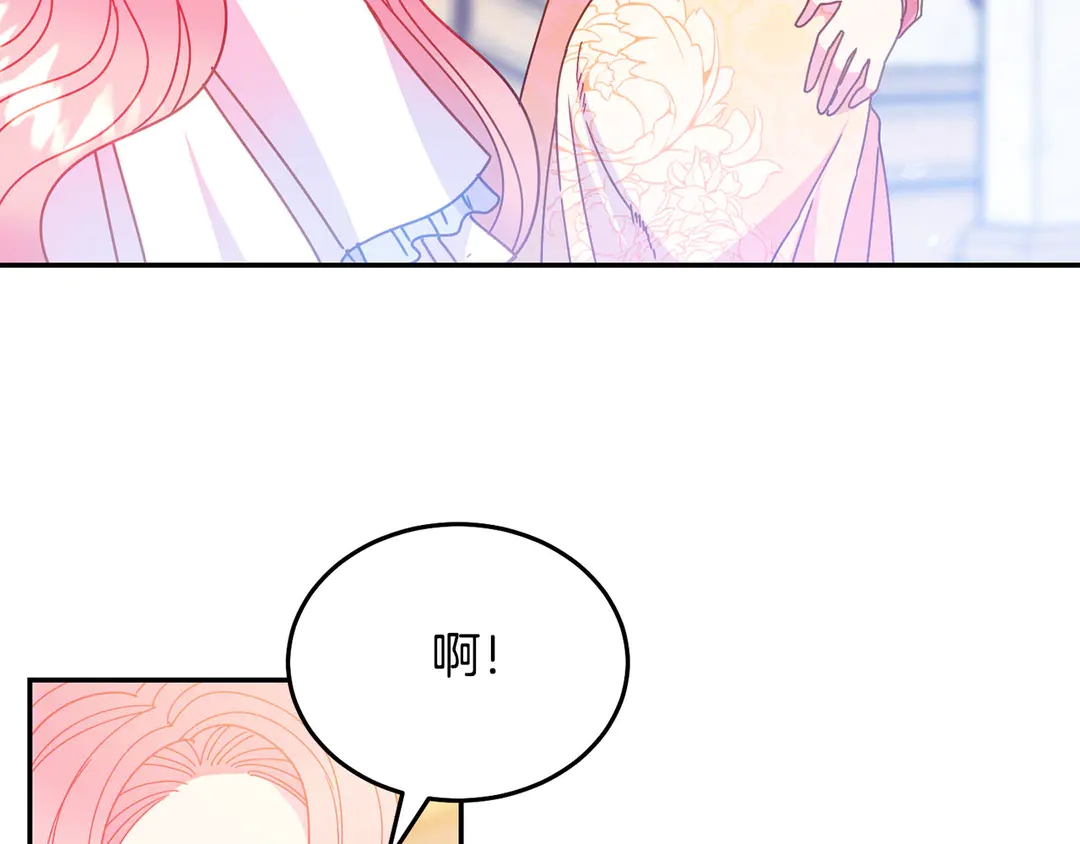 被诅咒的婚约韩漫全集-第46话 情敌登场无删减无遮挡章节图片 