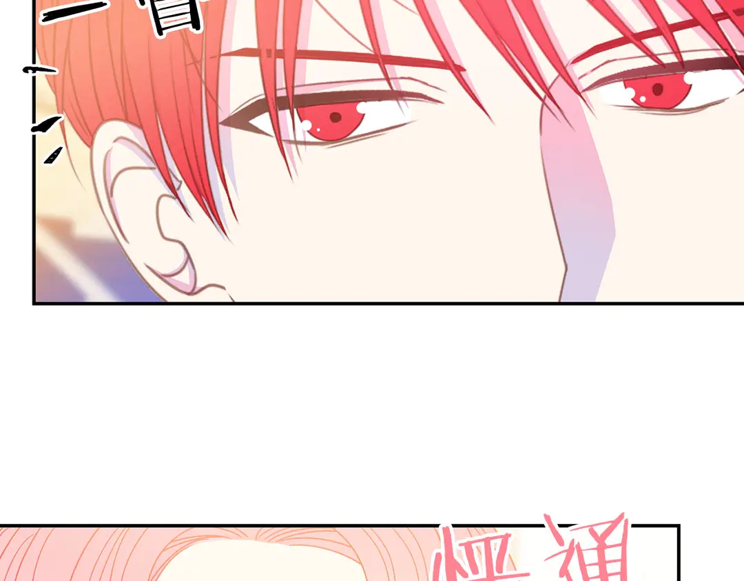 被诅咒的婚约韩漫全集-第46话 情敌登场无删减无遮挡章节图片 