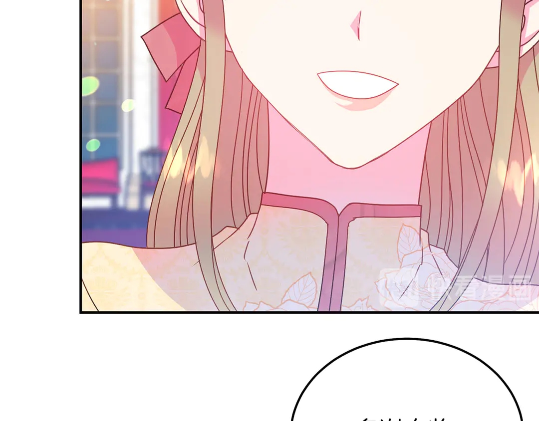 被诅咒的婚约韩漫全集-第46话 情敌登场无删减无遮挡章节图片 