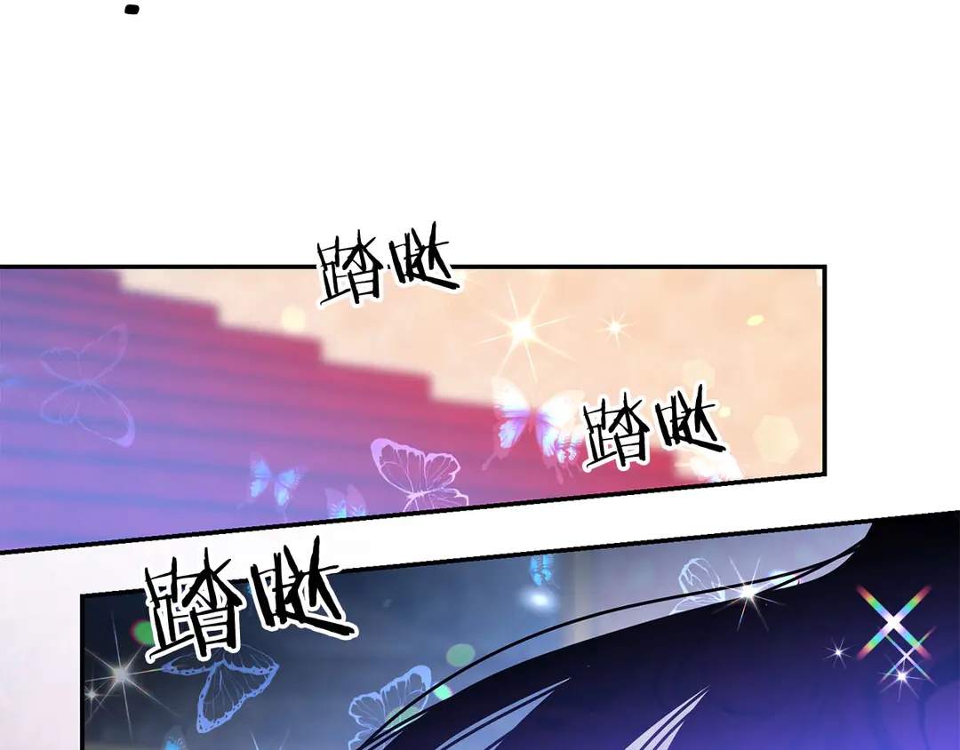 被诅咒的婚约韩漫全集-第46话 情敌登场无删减无遮挡章节图片 