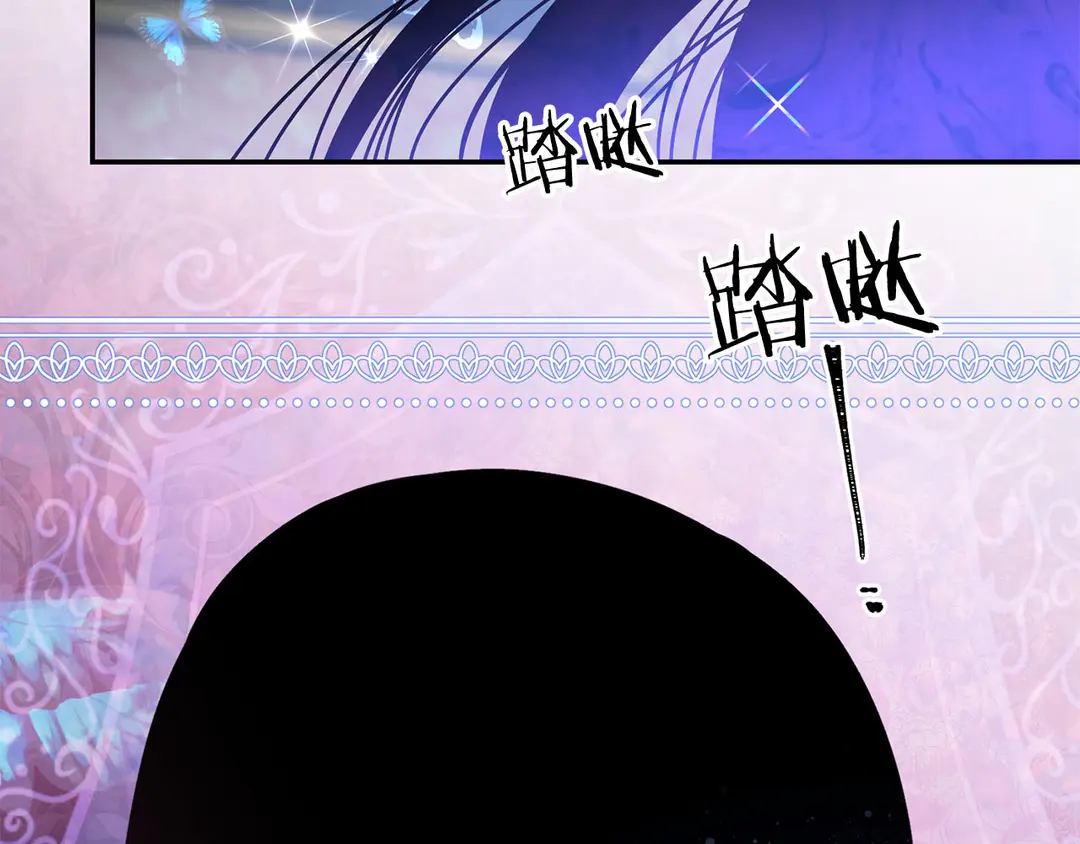 被诅咒的婚约韩漫全集-第46话 情敌登场无删减无遮挡章节图片 