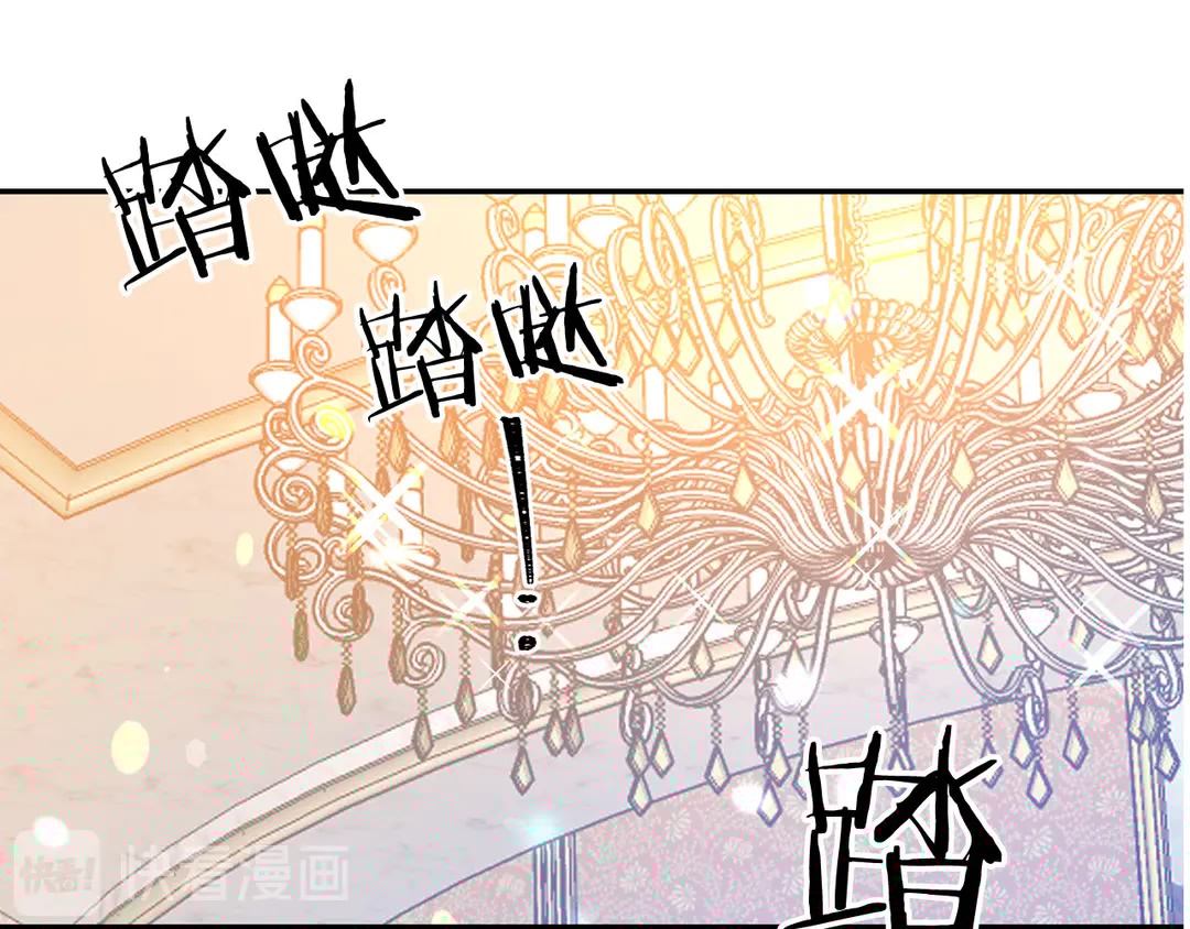 被诅咒的婚约韩漫全集-第46话 情敌登场无删减无遮挡章节图片 