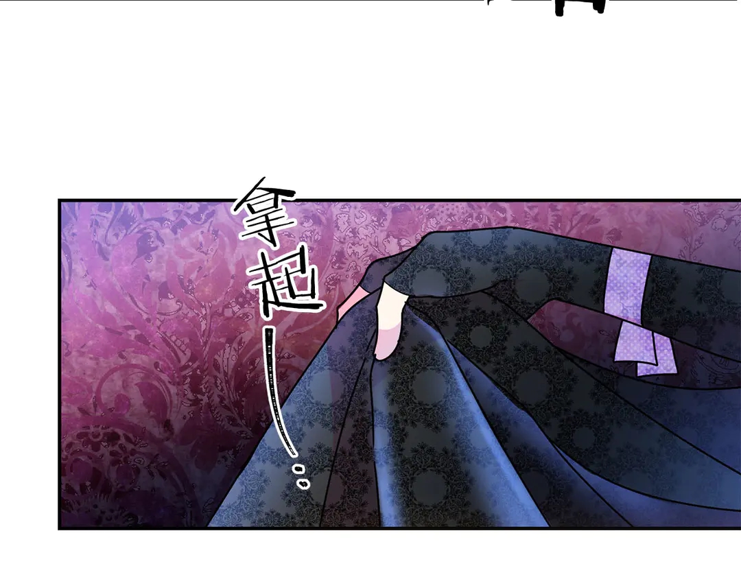 被诅咒的婚约韩漫全集-第46话 情敌登场无删减无遮挡章节图片 
