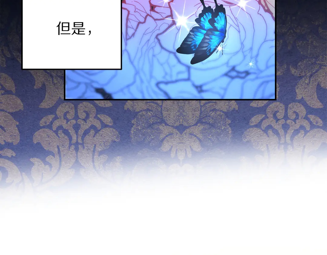 被诅咒的婚约韩漫全集-第46话 情敌登场无删减无遮挡章节图片 