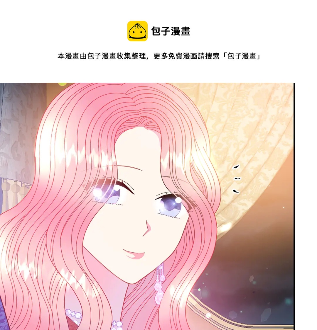 被诅咒的婚约韩漫全集-第47话 如何选择无删减无遮挡章节图片 