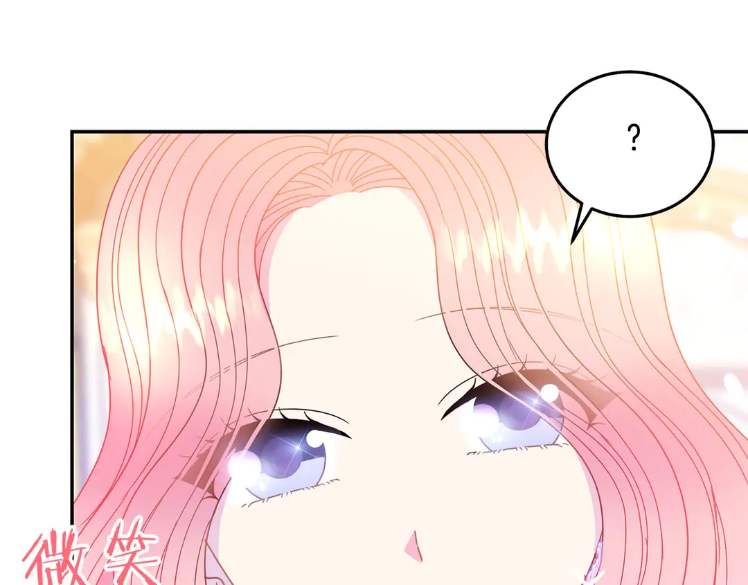 被诅咒的婚约韩漫全集-第47话 如何选择无删减无遮挡章节图片 