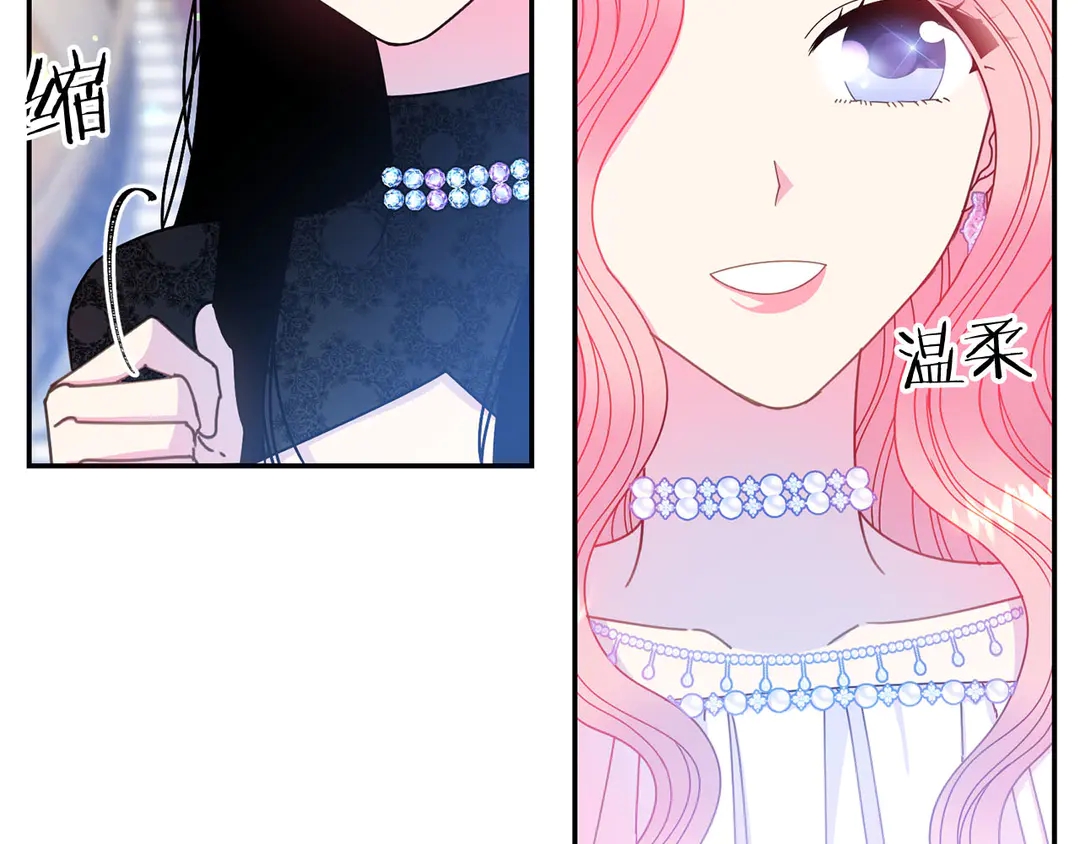被诅咒的婚约韩漫全集-第47话 如何选择无删减无遮挡章节图片 