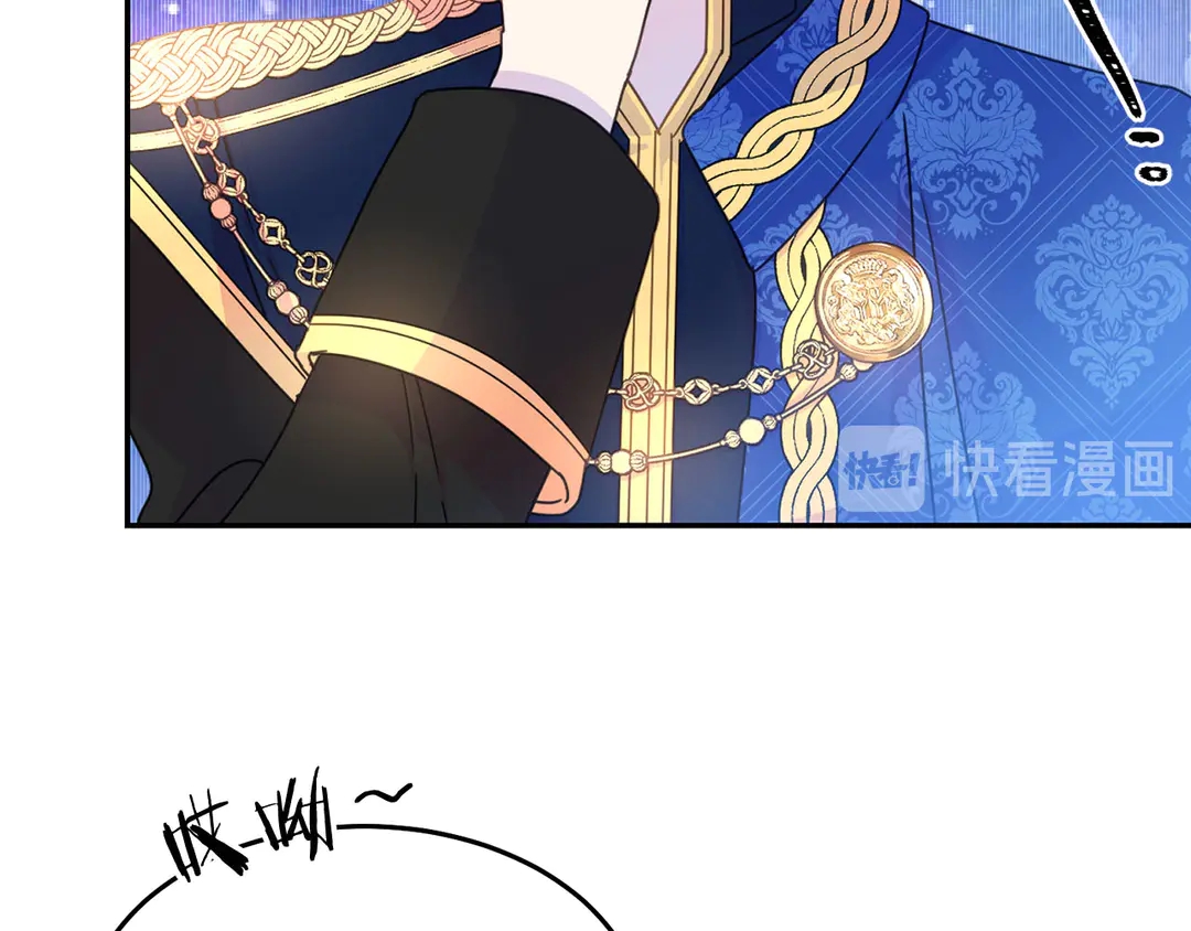 被诅咒的婚约韩漫全集-第47话 如何选择无删减无遮挡章节图片 