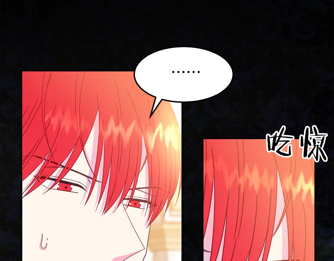 被诅咒的婚约韩漫全集-第47话 如何选择无删减无遮挡章节图片 
