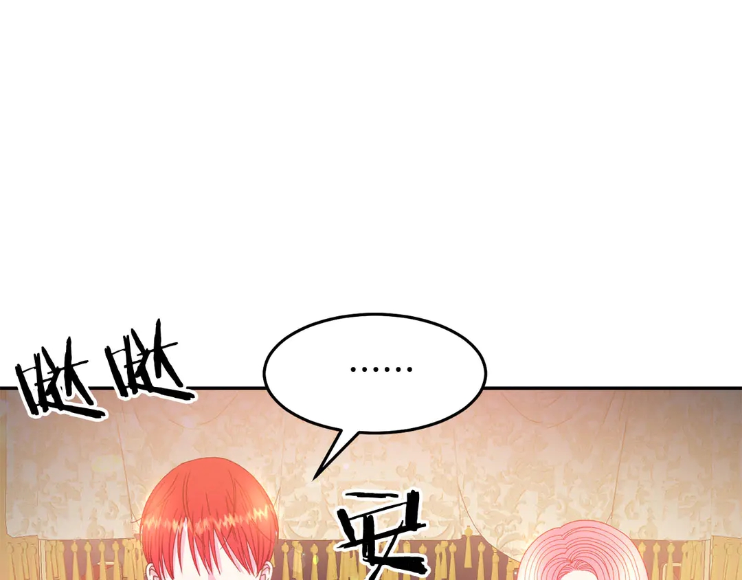 被诅咒的婚约韩漫全集-第47话 如何选择无删减无遮挡章节图片 