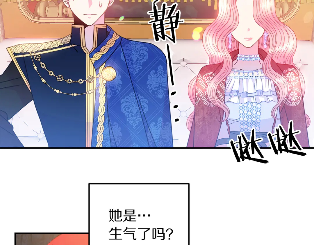 被诅咒的婚约韩漫全集-第47话 如何选择无删减无遮挡章节图片 