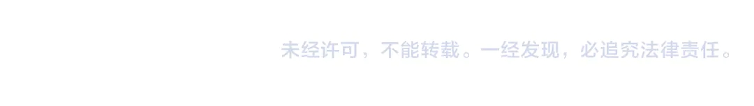 被诅咒的婚约韩漫全集-第48话 出现隔阂无删减无遮挡章节图片 