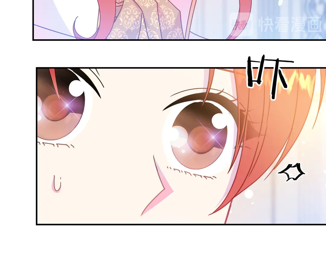 被诅咒的婚约韩漫全集-第48话 出现隔阂无删减无遮挡章节图片 
