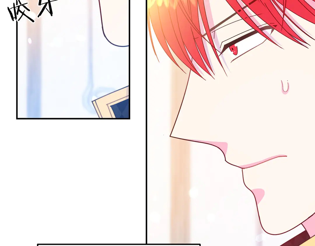 被诅咒的婚约韩漫全集-第49话 被邪魅男子抓获无删减无遮挡章节图片 