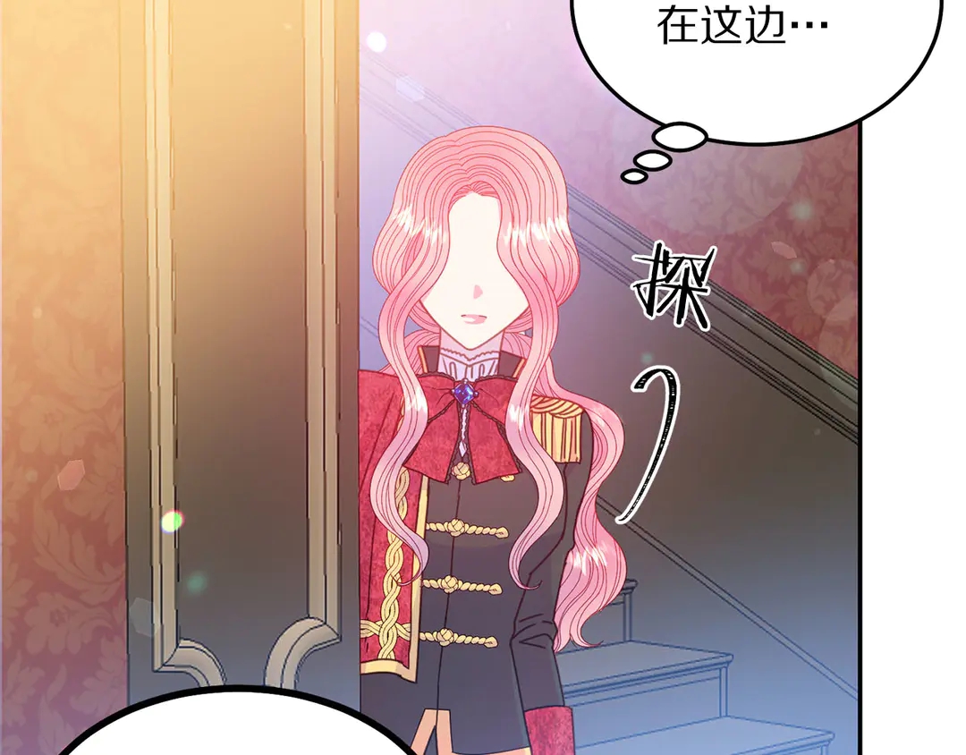 被诅咒的婚约韩漫全集-第49话 被邪魅男子抓获无删减无遮挡章节图片 
