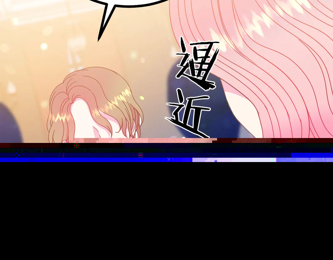 被诅咒的婚约韩漫全集-第49话 被邪魅男子抓获无删减无遮挡章节图片 