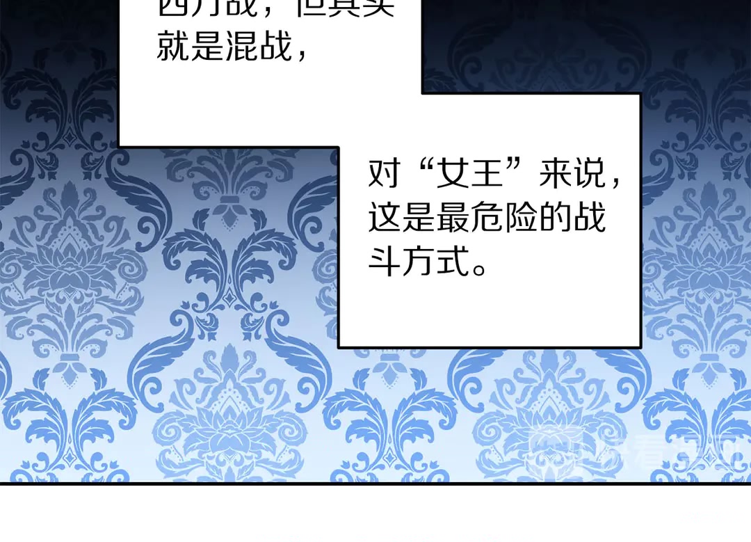 被诅咒的婚约韩漫全集-第49话 被邪魅男子抓获无删减无遮挡章节图片 