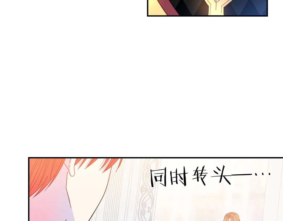 被诅咒的婚约韩漫全集-第49话 被邪魅男子抓获无删减无遮挡章节图片 