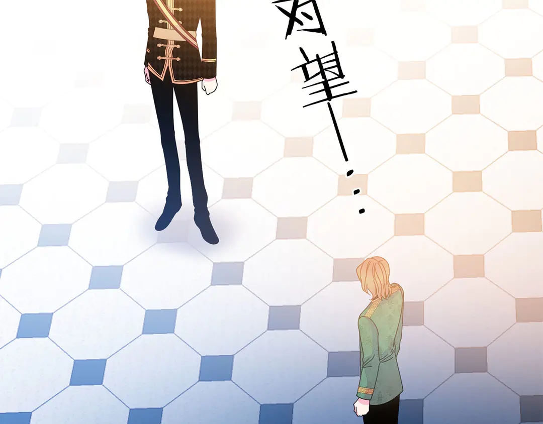 被诅咒的婚约韩漫全集-第49话 被邪魅男子抓获无删减无遮挡章节图片 