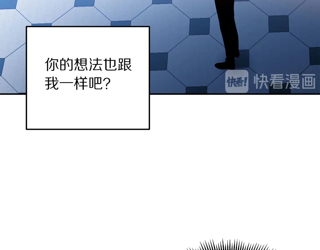 被诅咒的婚约韩漫全集-第49话 被邪魅男子抓获无删减无遮挡章节图片 