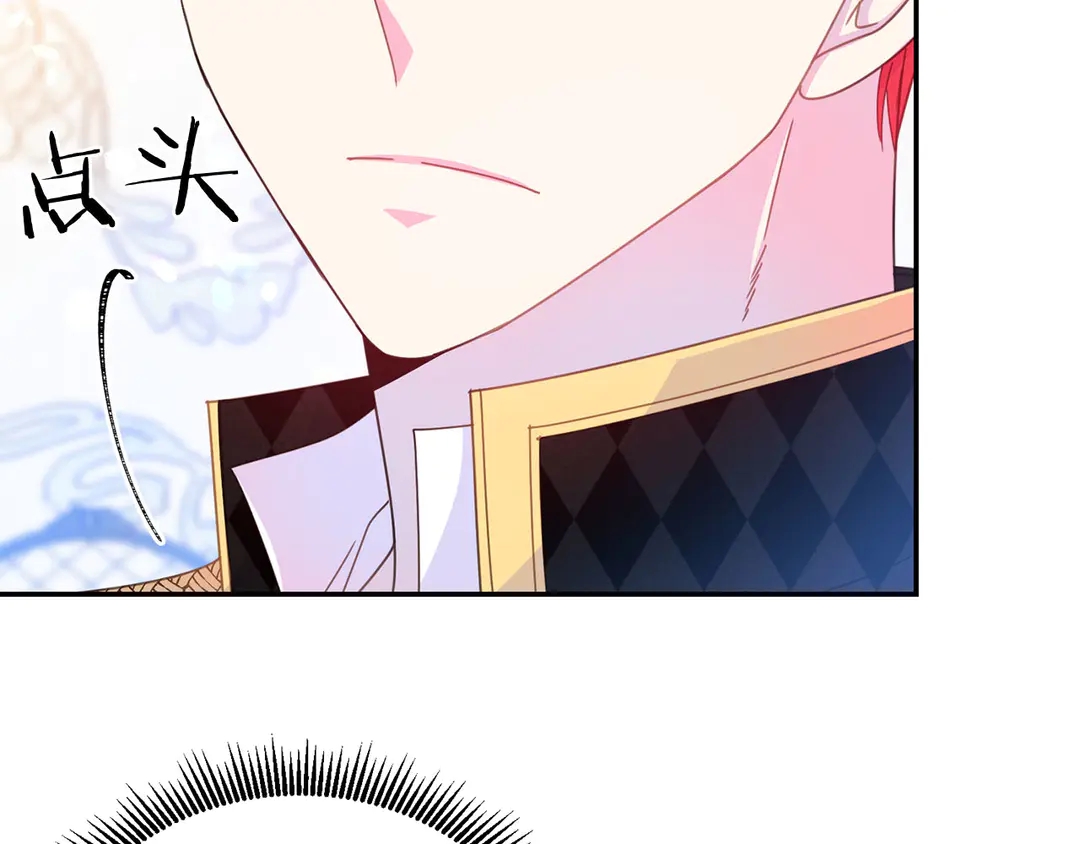 被诅咒的婚约韩漫全集-第49话 被邪魅男子抓获无删减无遮挡章节图片 