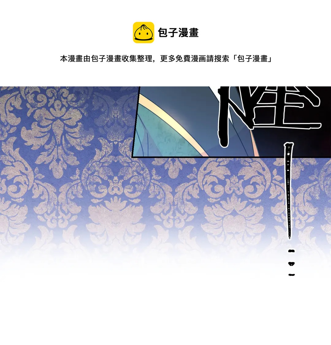 被诅咒的婚约韩漫全集-第49话 被邪魅男子抓获无删减无遮挡章节图片 