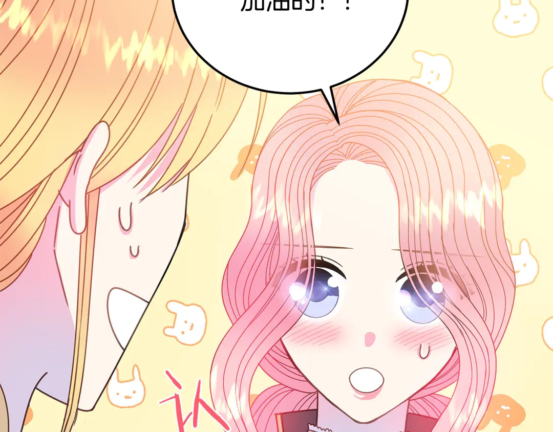 被诅咒的婚约韩漫全集-第49话 被邪魅男子抓获无删减无遮挡章节图片 