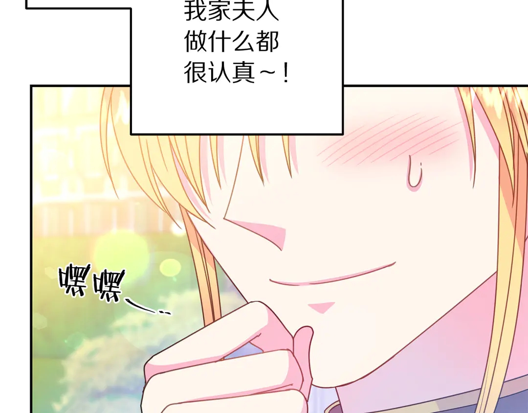 被诅咒的婚约韩漫全集-第49话 被邪魅男子抓获无删减无遮挡章节图片 