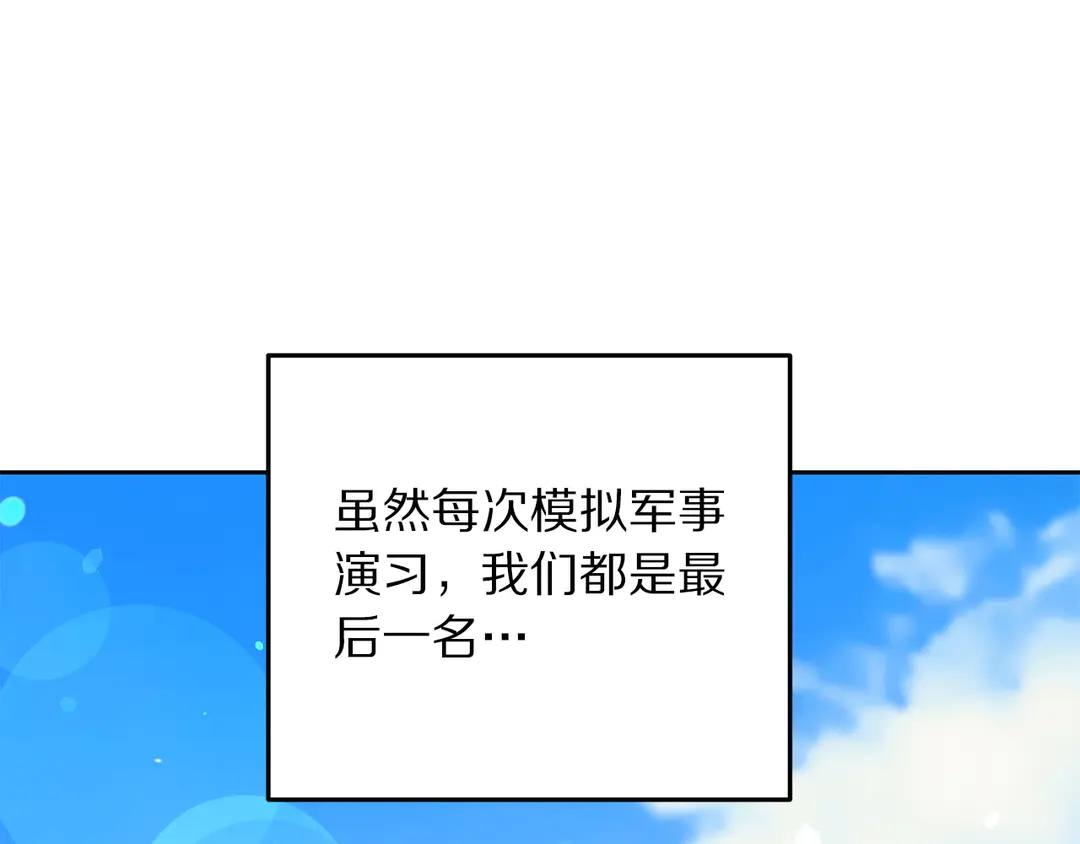 被诅咒的婚约韩漫全集-第49话 被邪魅男子抓获无删减无遮挡章节图片 