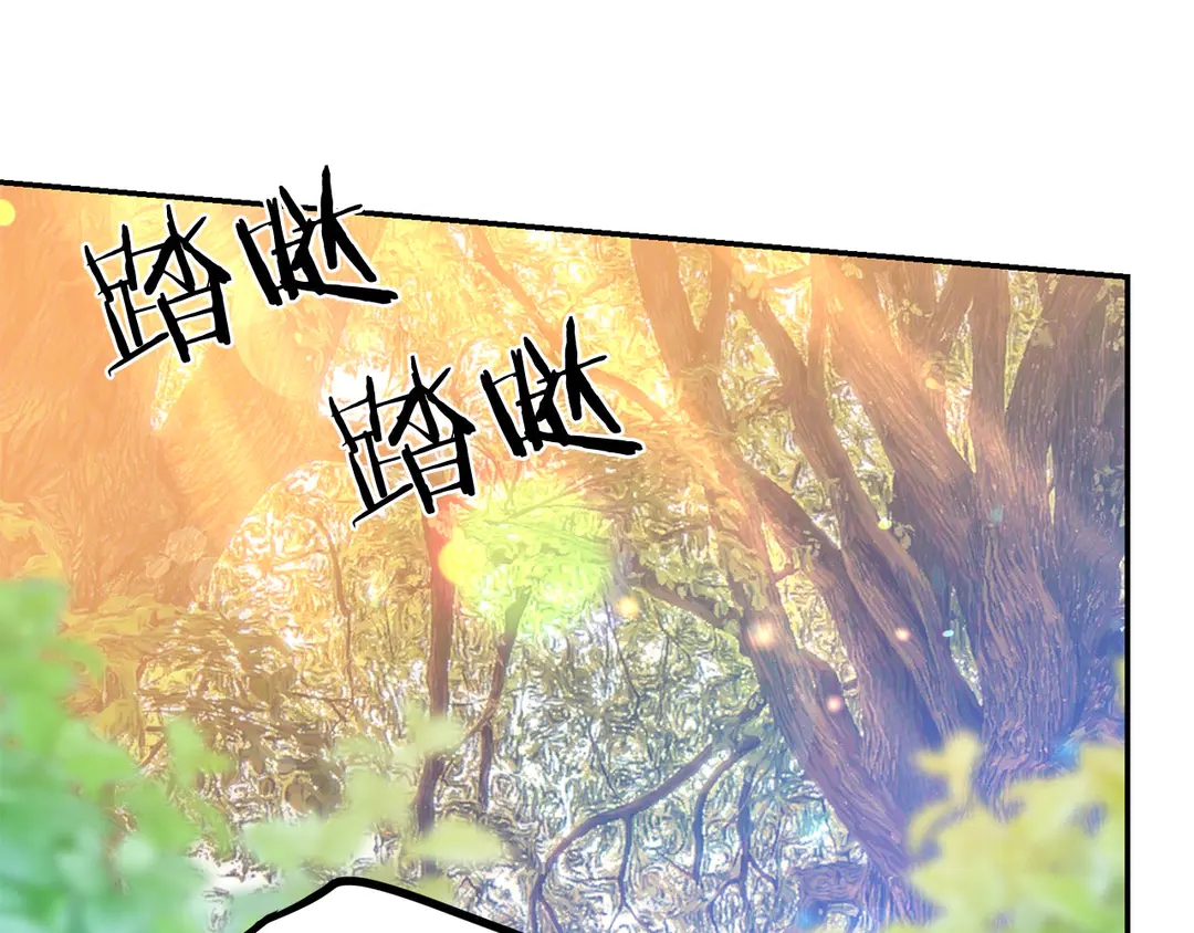 被诅咒的婚约韩漫全集-第49话 被邪魅男子抓获无删减无遮挡章节图片 