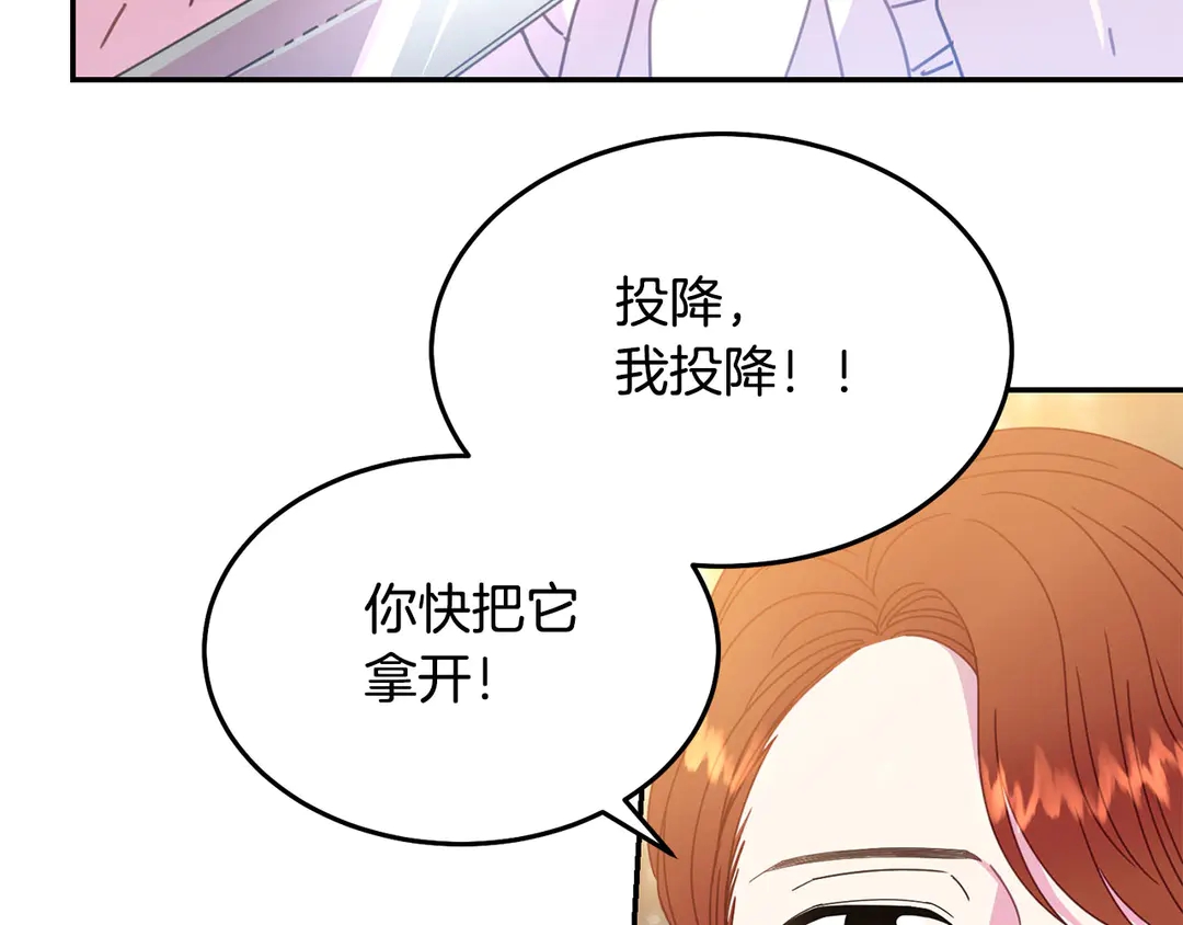 被诅咒的婚约韩漫全集-第49话 被邪魅男子抓获无删减无遮挡章节图片 