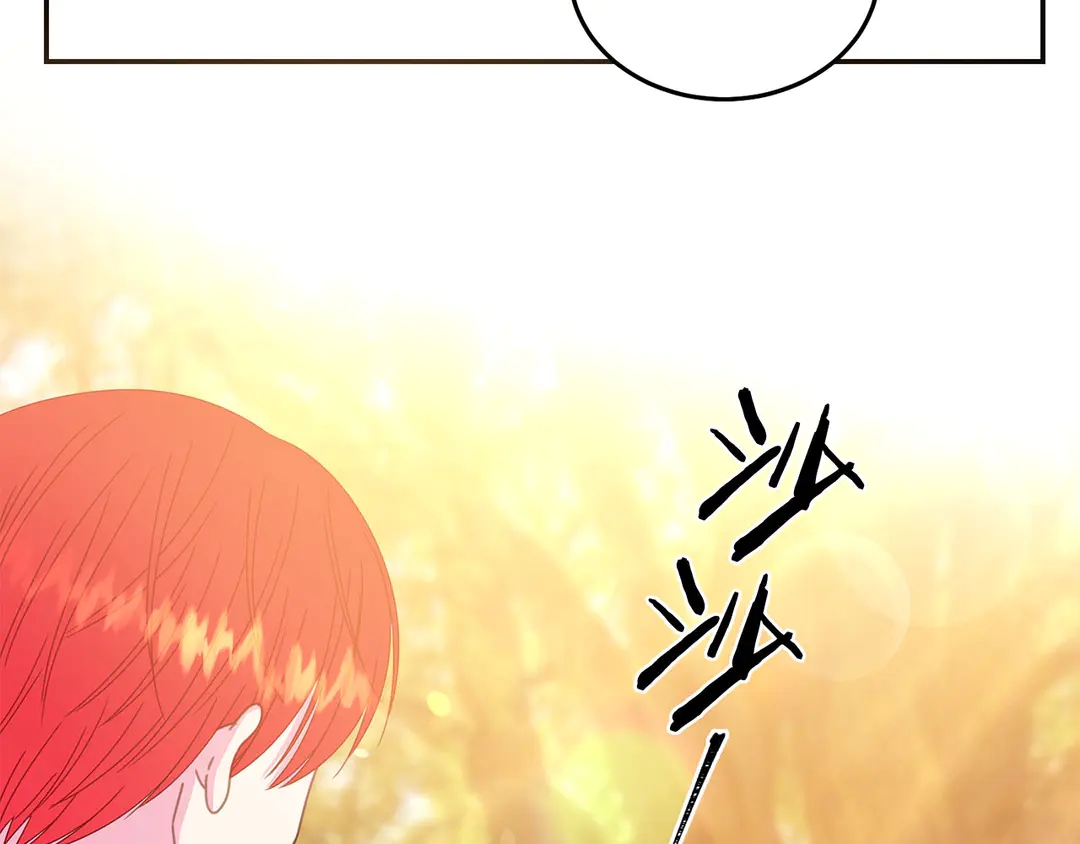 被诅咒的婚约韩漫全集-第49话 被邪魅男子抓获无删减无遮挡章节图片 