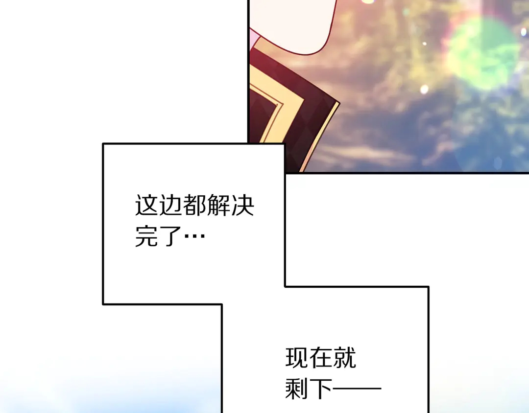 被诅咒的婚约韩漫全集-第49话 被邪魅男子抓获无删减无遮挡章节图片 