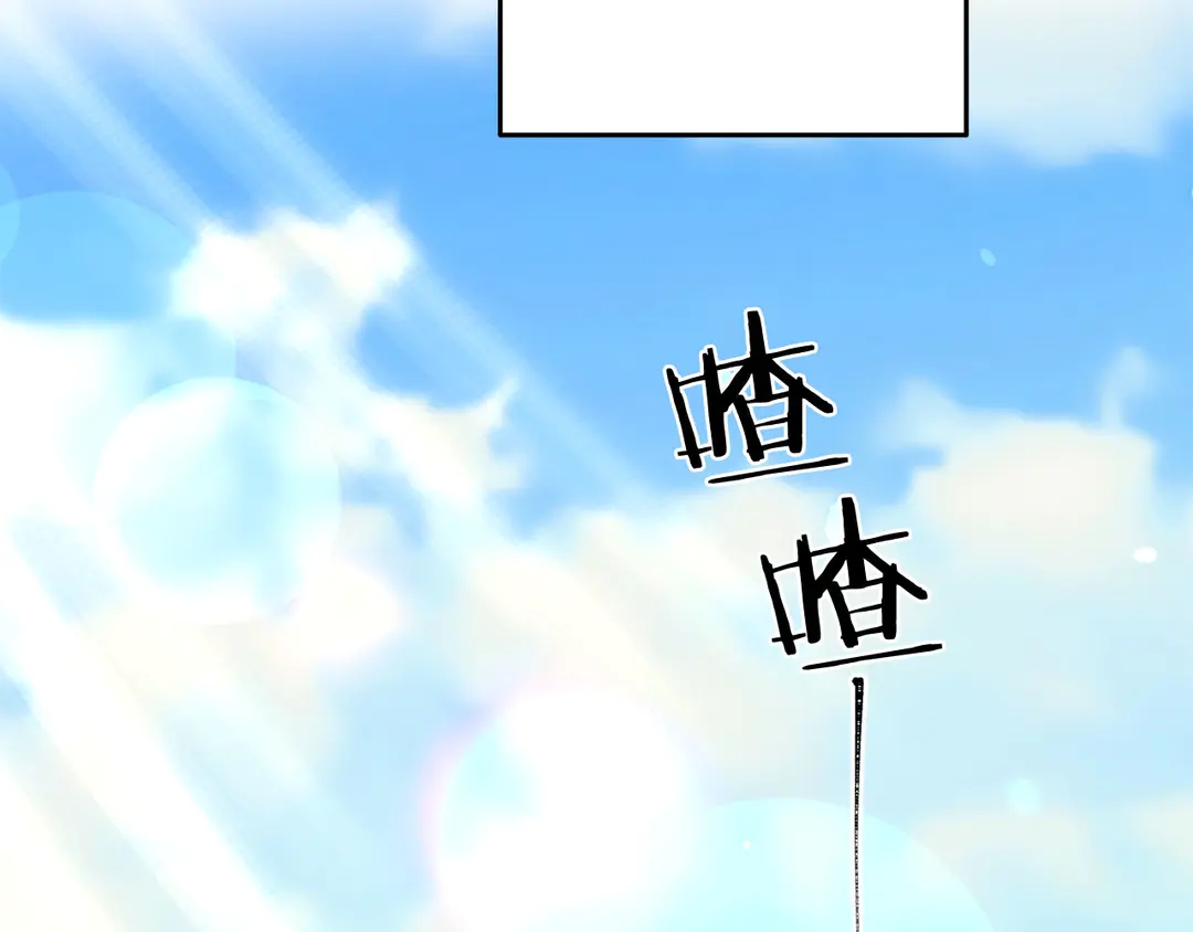 被诅咒的婚约韩漫全集-第49话 被邪魅男子抓获无删减无遮挡章节图片 