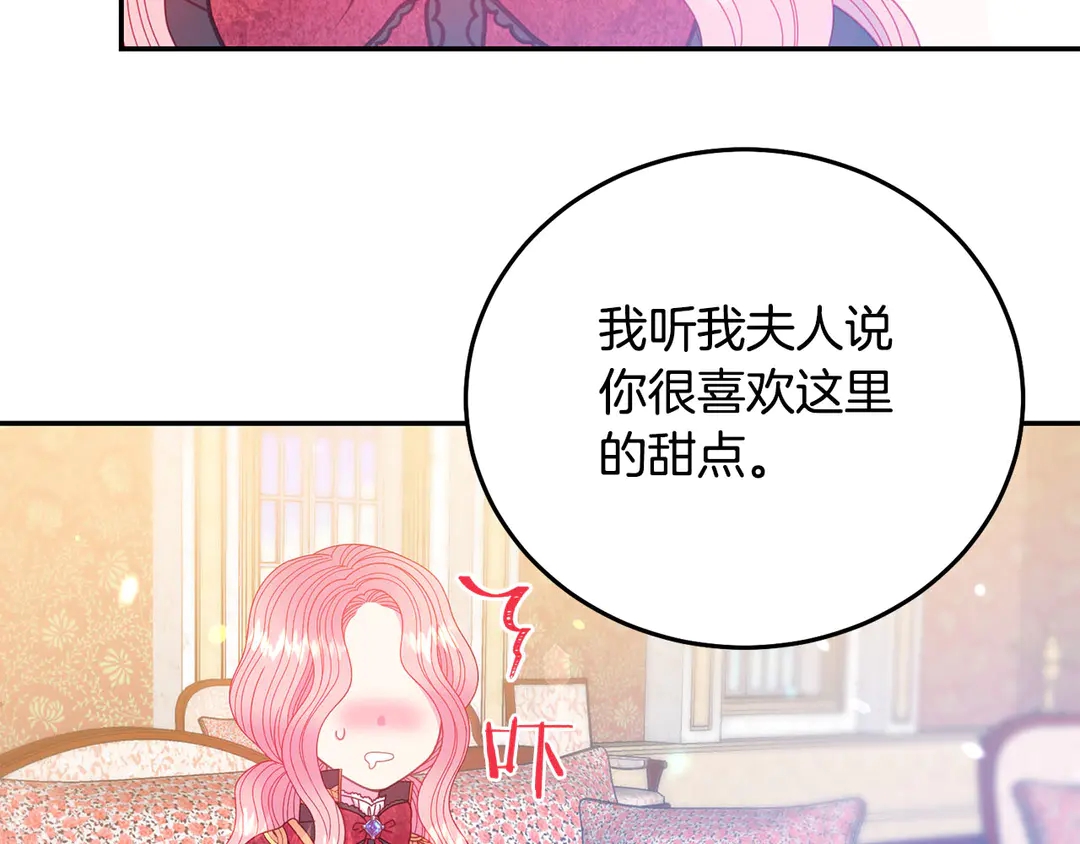 被诅咒的婚约韩漫全集-第49话 被邪魅男子抓获无删减无遮挡章节图片 