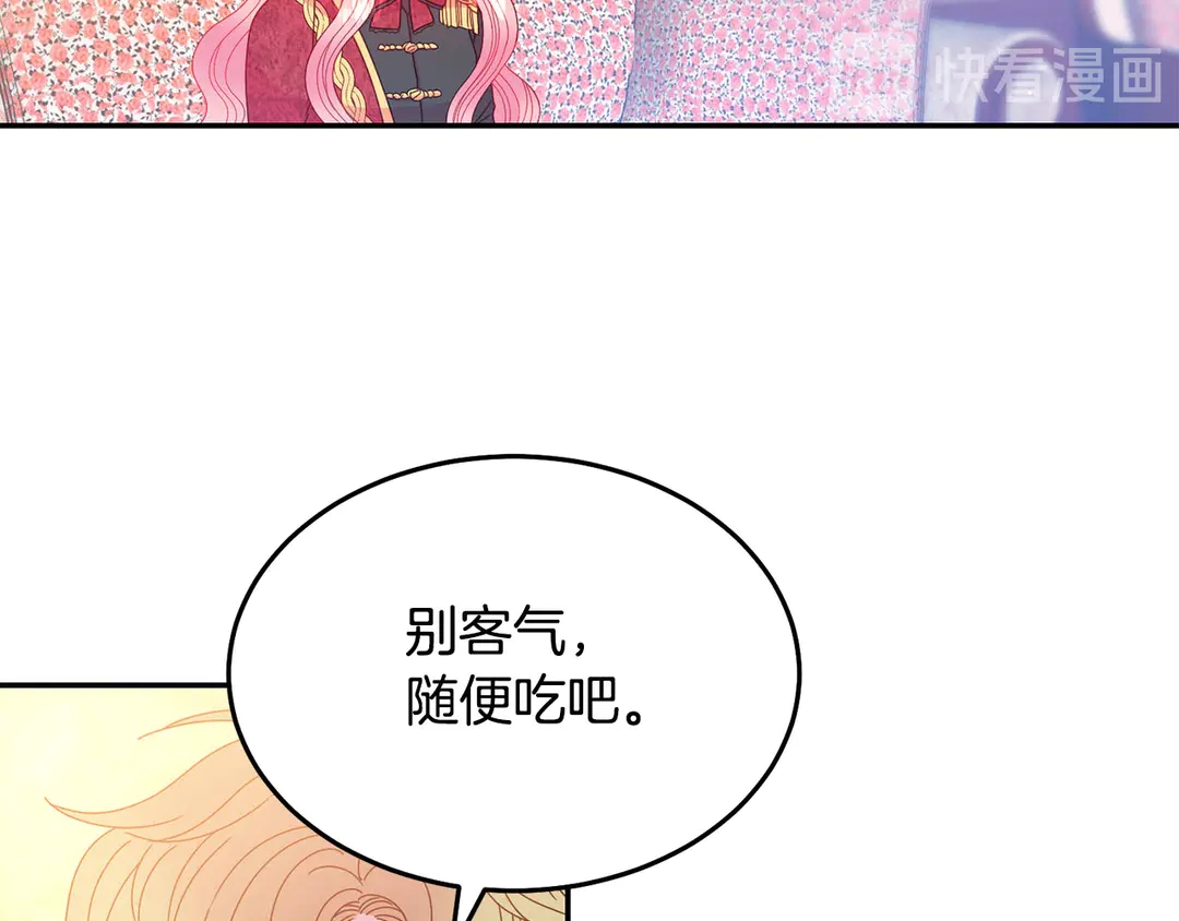 被诅咒的婚约韩漫全集-第49话 被邪魅男子抓获无删减无遮挡章节图片 