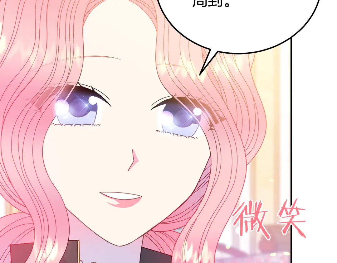 被诅咒的婚约韩漫全集-第49话 被邪魅男子抓获无删减无遮挡章节图片 