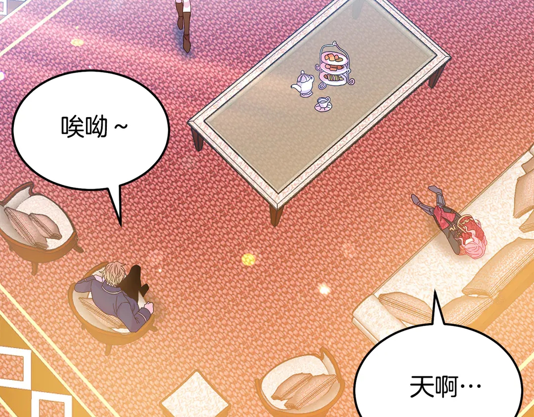 被诅咒的婚约韩漫全集-第49话 被邪魅男子抓获无删减无遮挡章节图片 