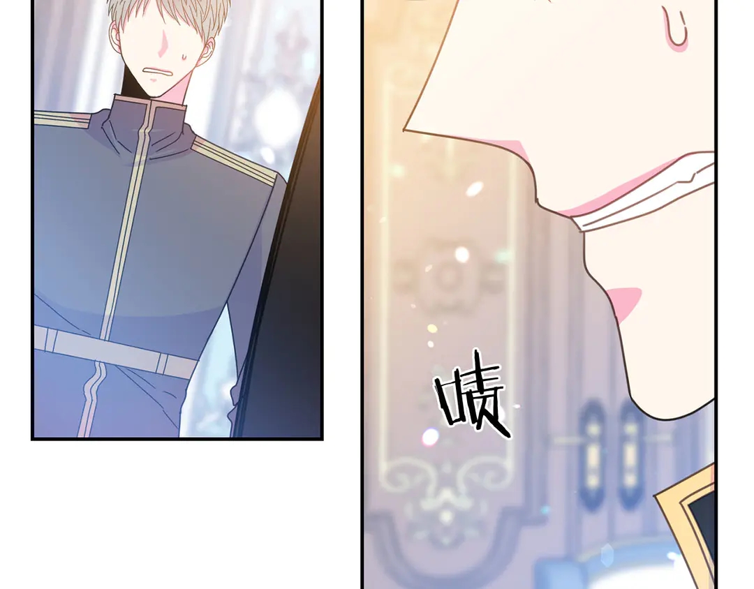 被诅咒的婚约韩漫全集-第50话 绝不认输无删减无遮挡章节图片 