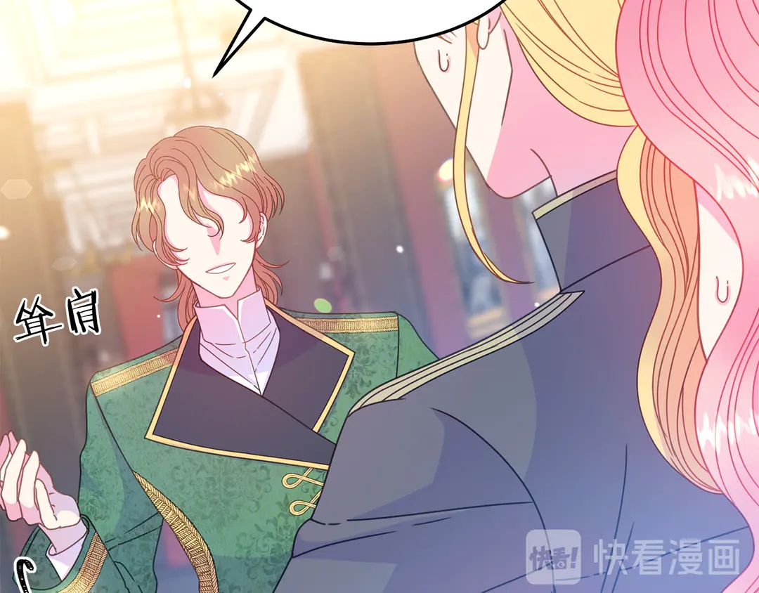 被诅咒的婚约韩漫全集-第50话 绝不认输无删减无遮挡章节图片 