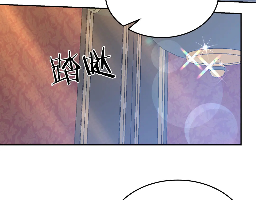 被诅咒的婚约韩漫全集-第50话 绝不认输无删减无遮挡章节图片 